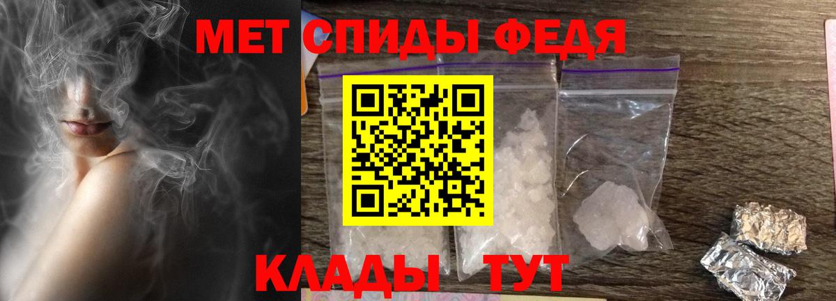 АМФЕТАМИН 98% Ливны