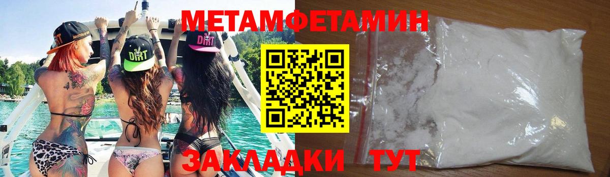 Амфетамин 98%  Вход с VPN  Амфетамин  Ливны 