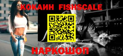 кокаин перу Будённовск