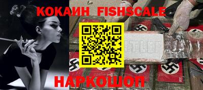 кокаин перу Будённовск