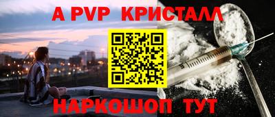 кокаин перу Будённовск