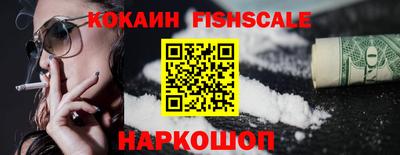 кокаин перу Будённовск