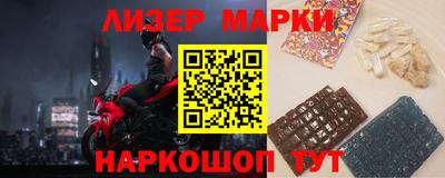 кокаин перу Будённовск
