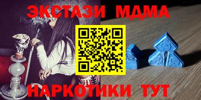 ECSTASY Бугуруслан