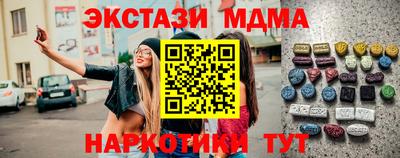 ECSTASY Бугуруслан