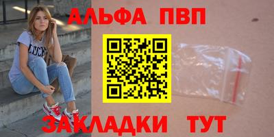 apvp Бузулук