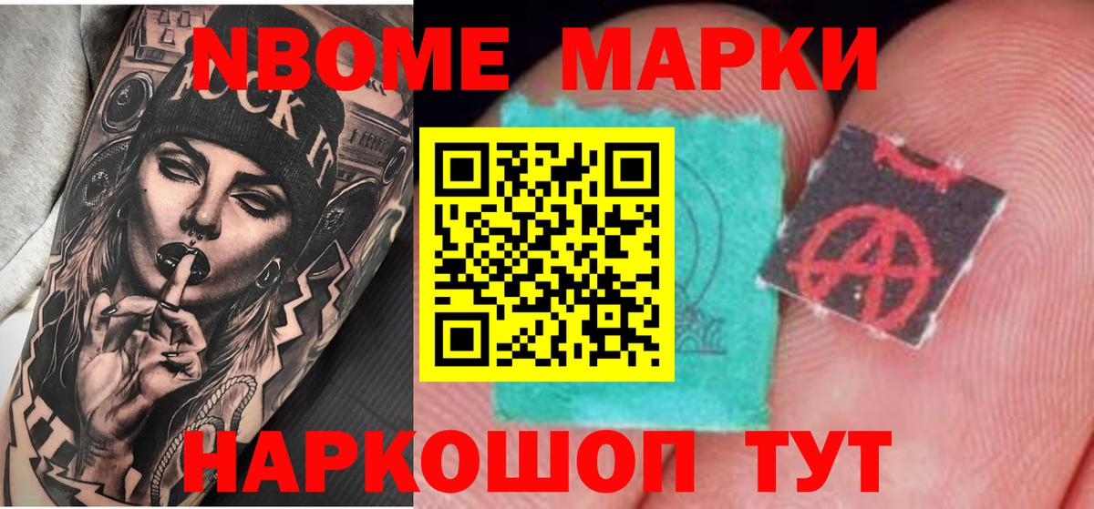 LSD-25 экстази ecstasy Ливны