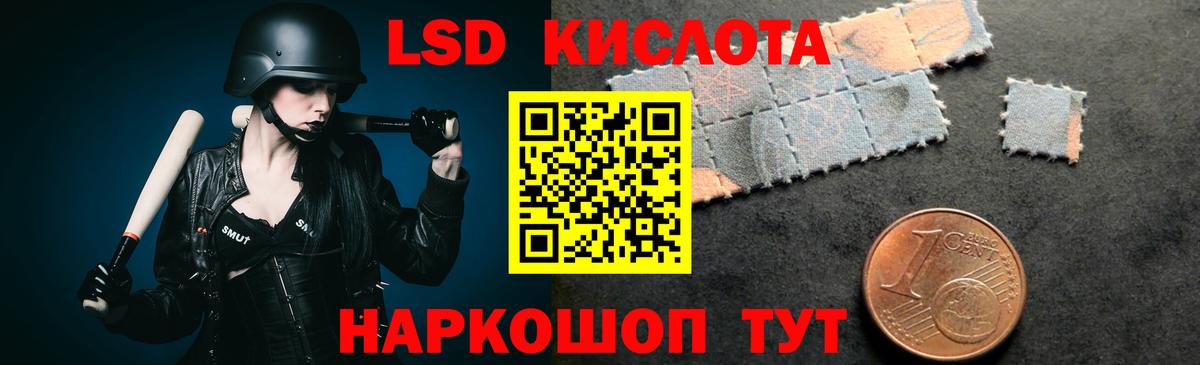 LSD-25 экстази кислота  ЛСД экстази  Ливны  KRAKEN tor  LSD-25 экстази ecstasy  Вход с VPN 