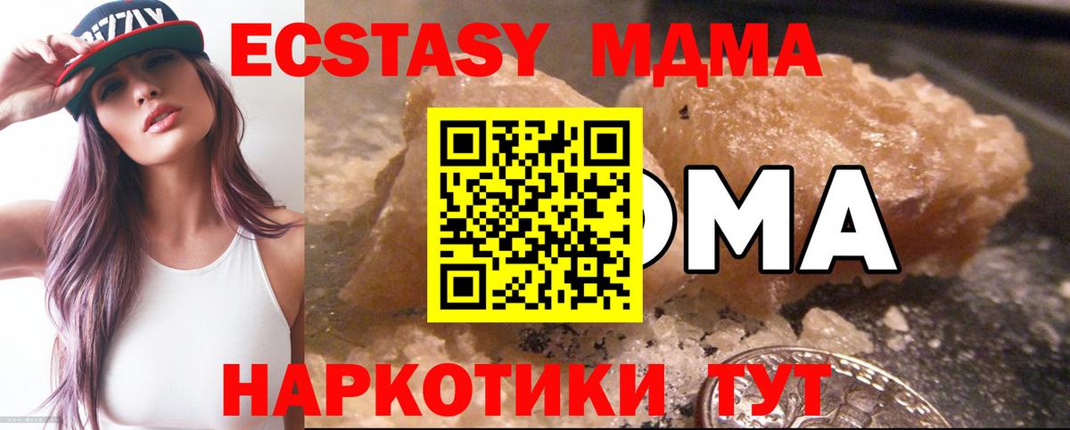 Ливны  MDMA VHQ  MDMA crystal  Вход с VPN 