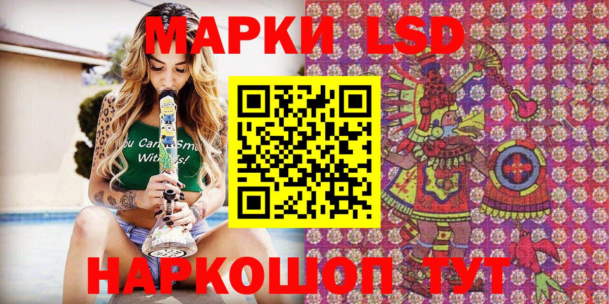 Марки N-bome 1,8мг  Марки 25I-NBOMe  Ливны  Вход с VPN 