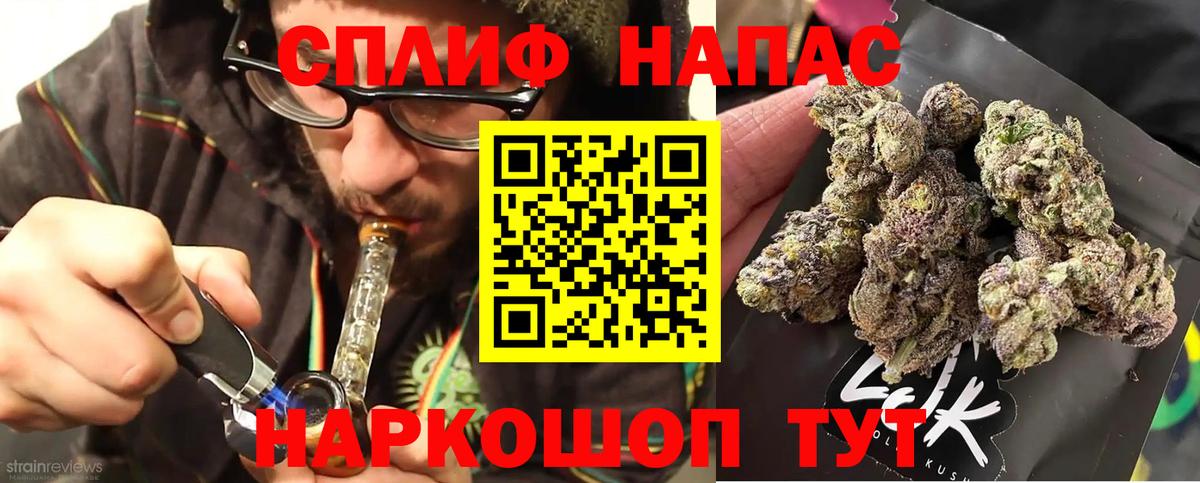 Конопля марихуана Ливны