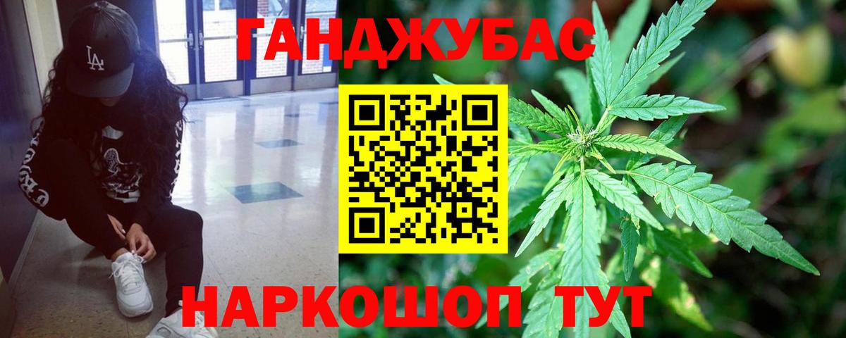 Шишки марихуана Ganja  Канабис VHQ  Вход с VPN  Ливны  Шишки марихуана сатива 